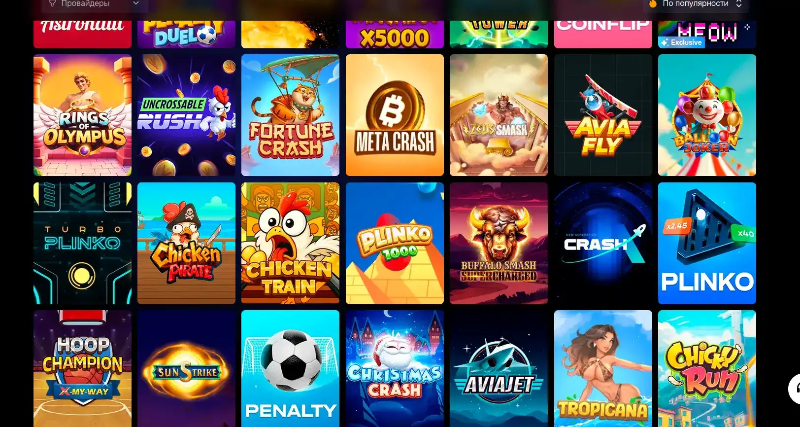 интерфейс регистрации champion casino 